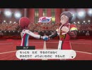 【実況】ポケットモンスターシールドをちょくちょく進める。part15