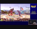 【スマブラSP】半熟GAMERS～かずのこのたまご～#111 1/3