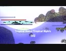 フル 「Tropical House Tropical Nights 002」※すびプロデュース自動作曲 00078