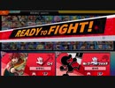 【スマブラSP】半熟GAMERS～かずのこのたまご～#111 2/3