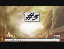 ＰＣ版ディスガイア＃5