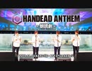 【朗読劇】AGF2019（2019.11.10）/HANDEAD ANTHEM