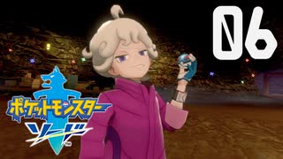 【ポケモン剣盾(ソード)】ビートギアス〜反逆のイヌヌワン〜【6匹目】