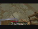 【１．１４】約10分クラフト・征服DAY2【５００分目】