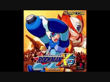 ロックマンX5 | CAPCOM
