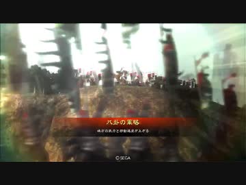 【三国志大戦4】 ゆるく三国を楽しむ⑮ 覇者