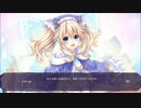 大切な人を守りたい男が勇者ネプテューヌを実況プレイPart42