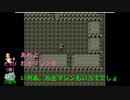 【うんこちゃんＶＳもこう「ポケモン初代対抗戦」ルール】で対戦してみた【友人編集ver】part3（最終回）