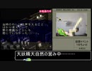 PS版フロントミッション1ST　OCU編RTA　7時間3分22秒　Part10/14