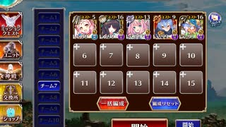 【千年戦争アイギス】英傑の塔 １２階層 ５人編成 118400P