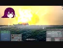 【ゆっくり実況】【Cold Waters】第三次世界大戦が起きた世界を日本の潜水艦で生き残る！　part5