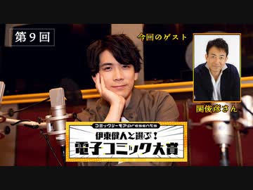 人気の 関俊彦 声優 動画 97本 ニコニコ動画