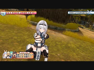 M字開脚でぴょんぴょんする白銀ノエル