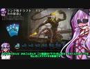 【ゆっかり実況】結月ゆかりさんのMTGAガバドラフト#16【VOICEROID実況】