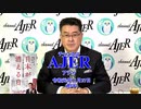 『佐藤和夫のこれってどうなの？佐々木類ー新刊「日本が消える日」(前半)』佐々木類　AJER2019.11.27(5)