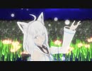 【MMDホロライブ】flos【白上フブキ】