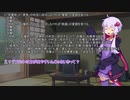 一般GMの備忘録シノビガミ編「夜行バス」解説編