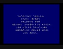 【実況】誰かが裏切るらしいからFF4やるわ part 31