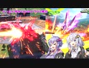 【EXVS2】ぺったんゆかりんのエクバ2修行 18日目【VOICEROID実況】