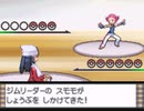 【ポケモンプラチナ】オオカミ女のシンオウ地方探訪記#19【実況】