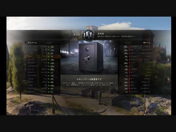 【WoT】素人が始める戦車乗り22両目