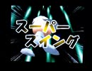 野球の知識も興味もない奴がパワプロクンポケット14を実況したかった。 ～もうこれで終わりだけど命、燃やすぜ!～　その9