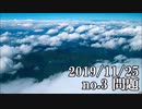 ショートサーキット出張版読み上げ動画5163