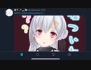 11月25日時点のどっとライブのお詫びのリプ欄