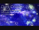 【神威がくぽ & kokone】Dark Crawler【ボカロオリジナル曲】