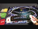 フクハナのボードゲーム紹介 No.406『Q-JET』