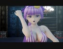 【東方MMD】パチュリーに恋愛裁判を踊ってもらった