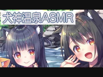 【ASMR】犬神姉妹による右の耳かき【奏谷しはる/古都ことり/佐倉江美】 Japanese Mimikaki , Ear Cleaning