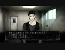 真流行り神をビビりながらもの実況中？part.14『悪霊編2』