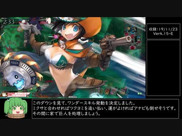 【WLW】セガチャット難民(元)のbiim式WLW_005【ドロシィ】