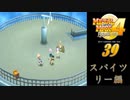メタルマックス4月光のディーヴァ#39スパイツリー編