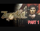 【極限脱出】ZERO ESCAPE 刻のジレンマ をクリアしたい！【オープニング１】