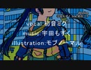 ニコカラ／abrasion／on vocal