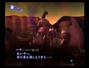 【真・女神転生III NOCTURNE クロニクル】HARDシジマ実況プレイ129