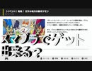【スマブラSP】　ガラル地方のポケモンをスピリッツボードで大捜索！！どれだけゲット出来る？2