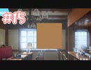 【実況】イケメンの様子がなんかおかしい Part15【ドトコイ】