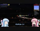 【Terraria】ことのてらりあ　その18【VOICEROID実況】