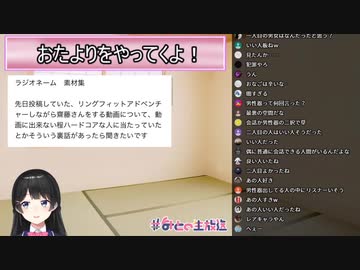 男性器で遊んでいた月ノ美兎「チ⚪コ出す方が悪いから」