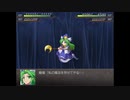 初見さんの幻想少女大戦永　Part20