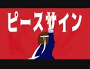 【KOFG人力】ピiーiスiサiイiン【矢吹真吾】