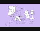 さよならおしまい/初音ミク