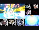 【ポケモンUSM】3割に身を委ねて～一撃3割検証論～　Part13