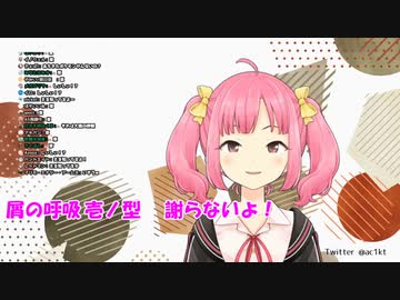 鬼舞辻無惨に命乞いをする椎名唯華のモノマネと、竜胆尊に慈悲を受ける椎名唯華のモノマネをする遠北千南