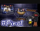 【実況】降り続く雨と消えた妹 PartFinal【RainCity】