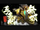 に　逃げてぇ～兎に角逃げてー