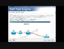 [模擬問題] Cisco 200-125 (Q601-Q650) 日本語版対応参考書、200-125学習指導,&  200-125参考資料,